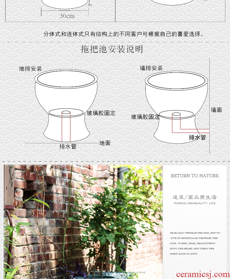 Jingdezhen ceramic household balcony retro mop pool is suing art antique toilet size mop pool