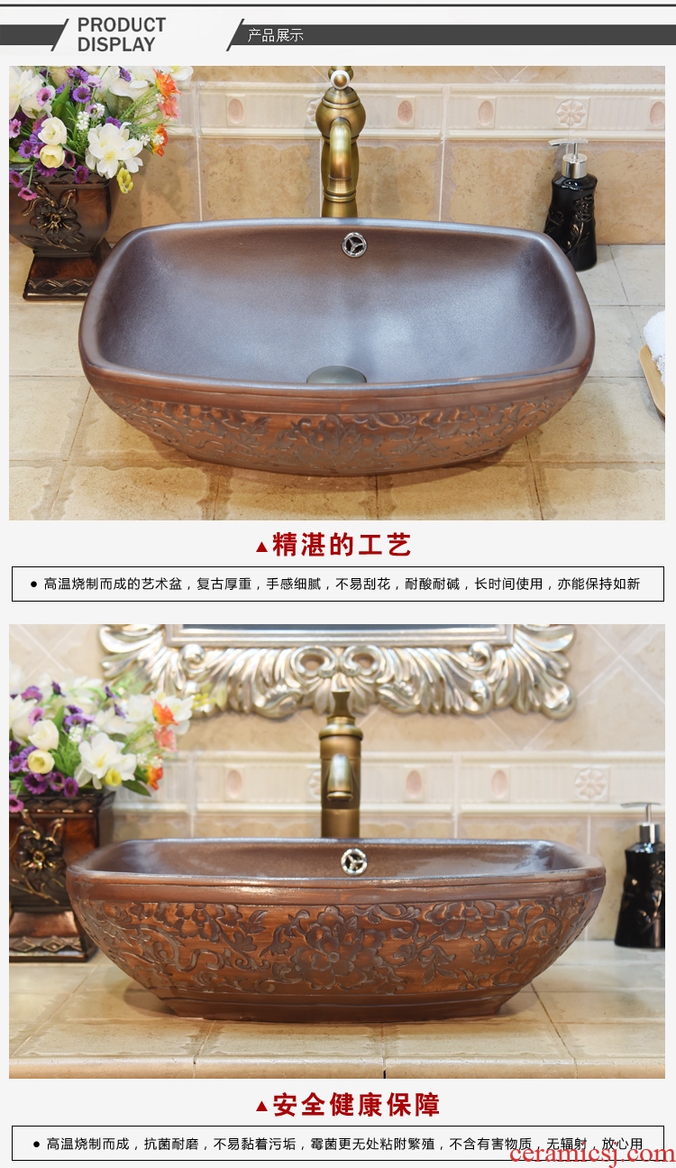 Jingdezhen ceramic wash basin stage basin square antique imitation wood carving art basin sink spend double surplus water