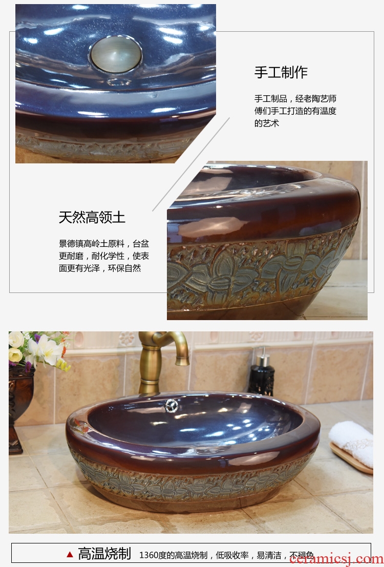 Jingdezhen ceramic lavatory basin stage basin ancient art basin sink the ellipse carve patterns or designs on woodwork double surplus water