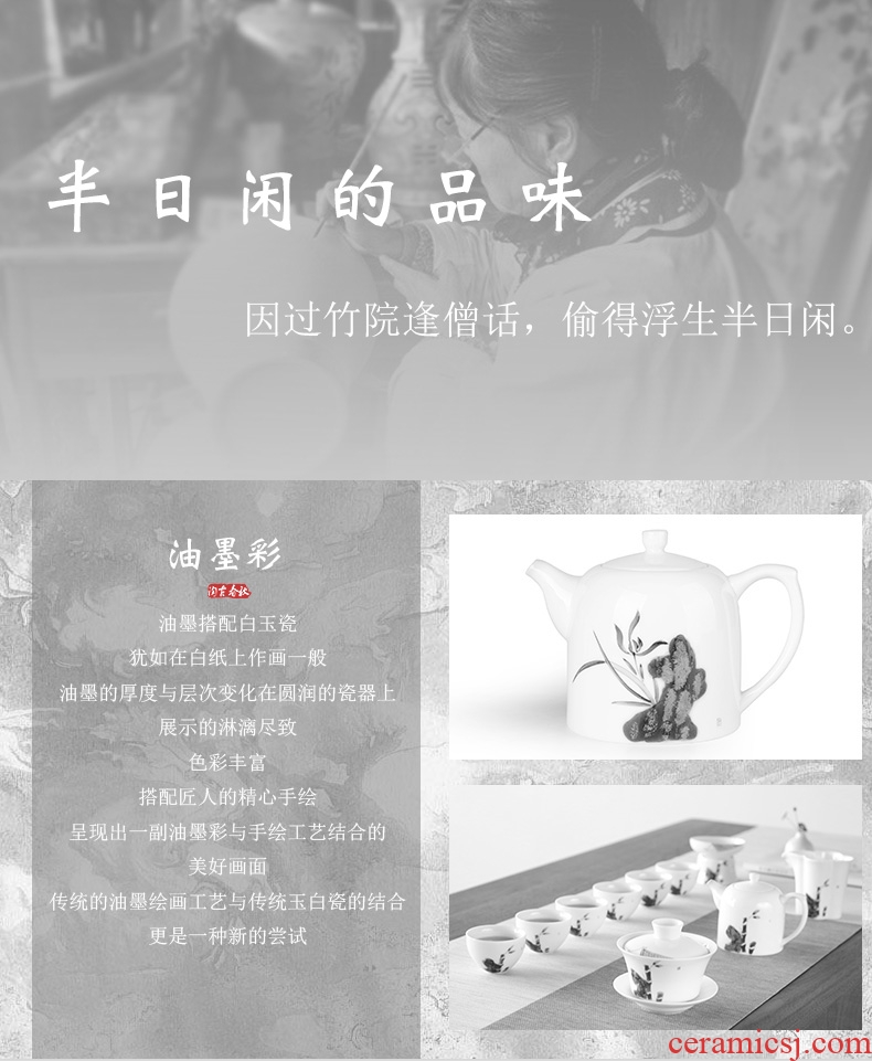 Jingdezhen hand - made ceramic tea set the whole household kung fu tea sets high white porcelain tureen teapot sample tea cup