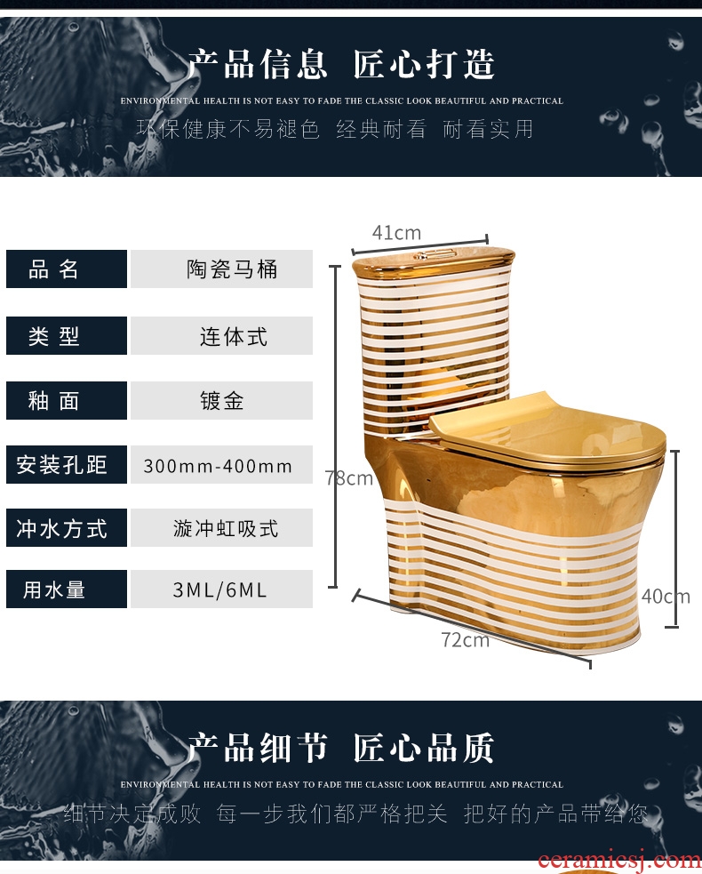 Household ceramic toilet pit from 305 to 400 against the stench, small family siphon toilet toilet implement