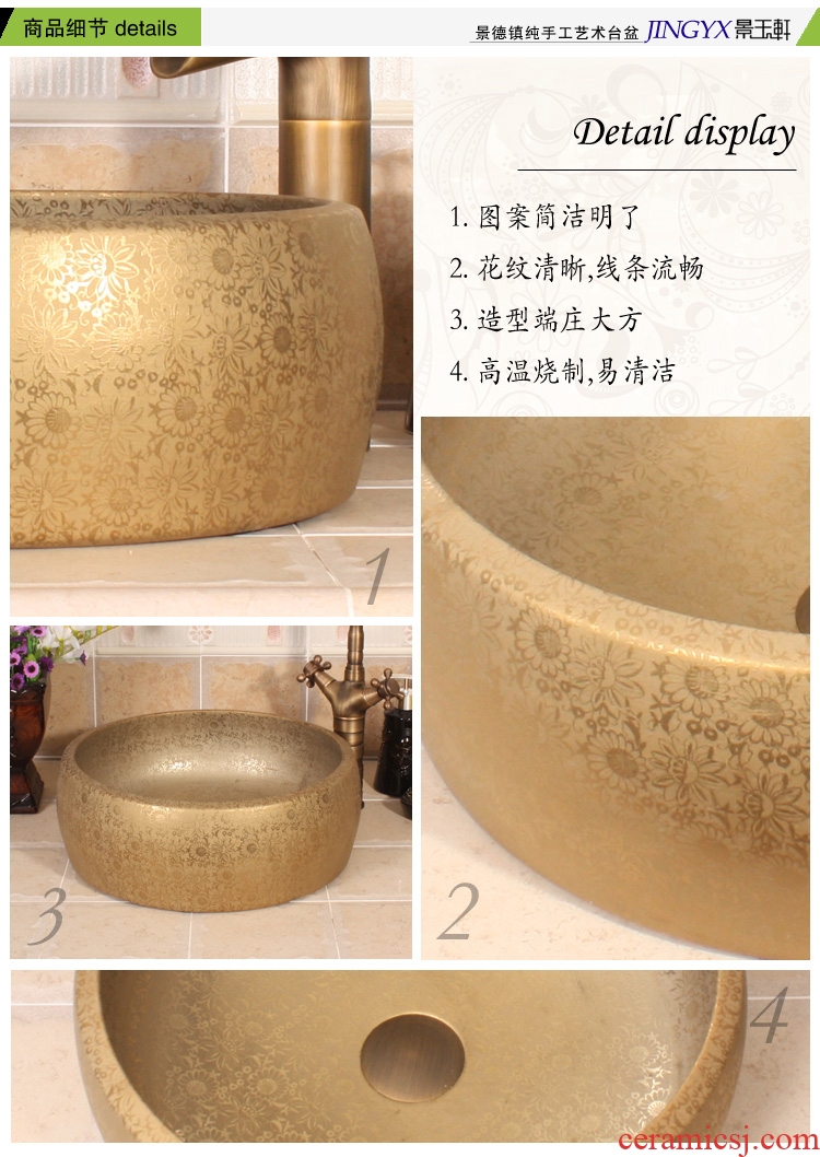 Jingdezhen ceramic lavatory basin basin art on the sink basin birdbath gold - plated waist drum by