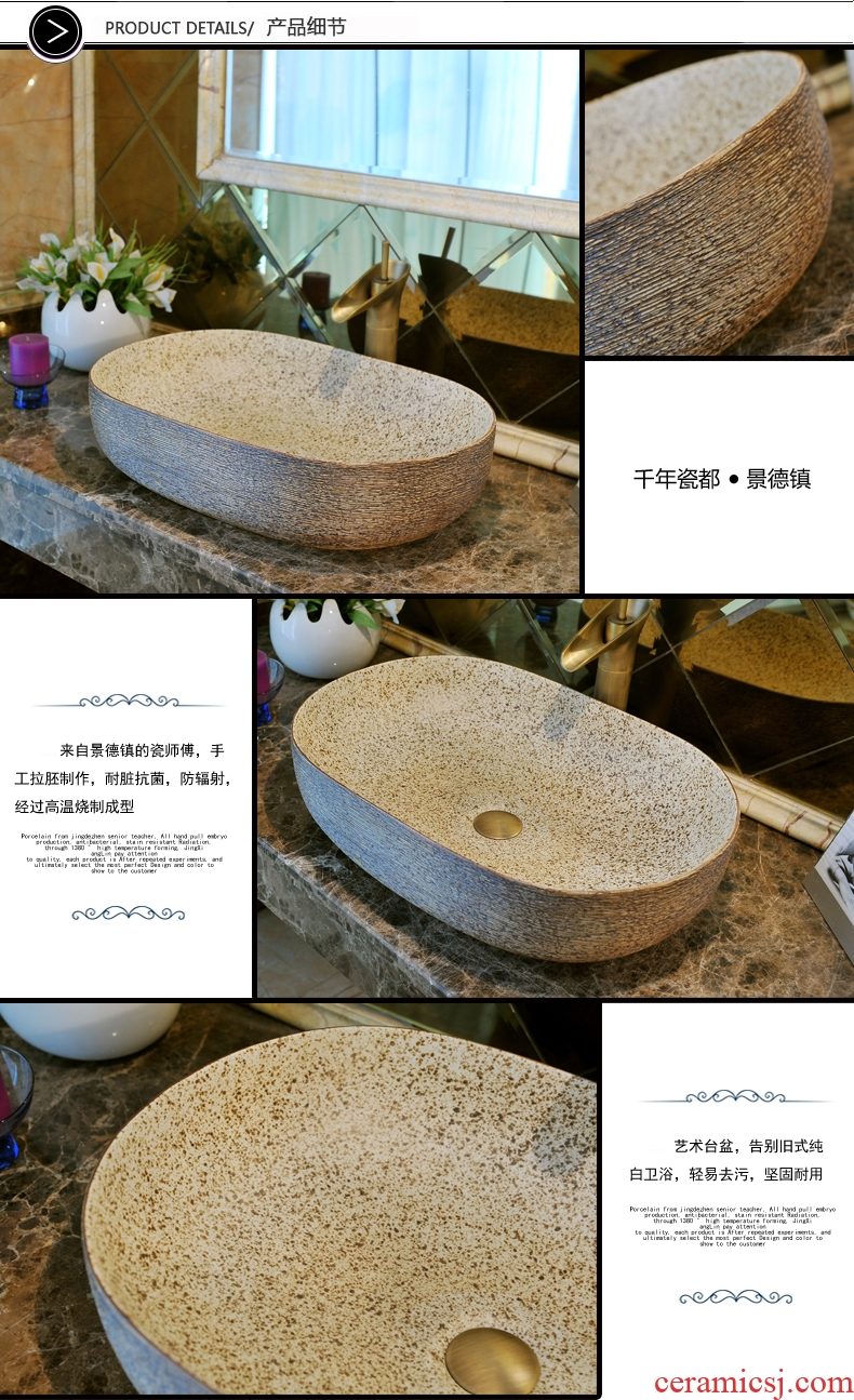 Basin ceramic art oval Europe type restoring ancient ways large square toilet lavabo of lavatory Basin Basin that wash a face