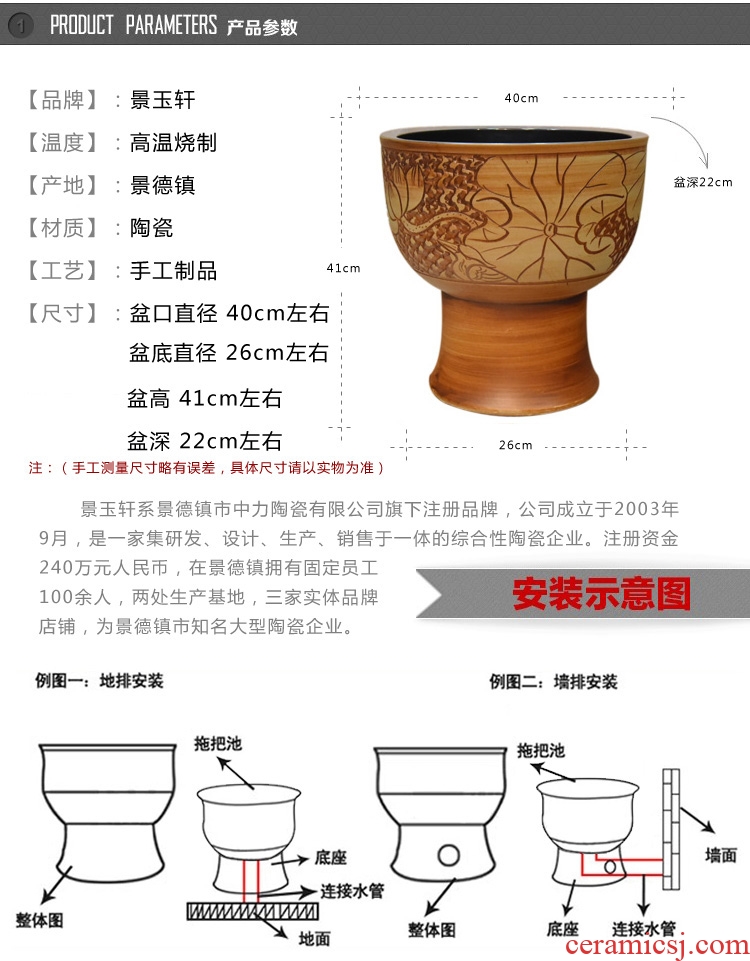 Jingdezhen ceramic mop pool mop pool under one antique carved lotus pool sewage pool the mop bucket