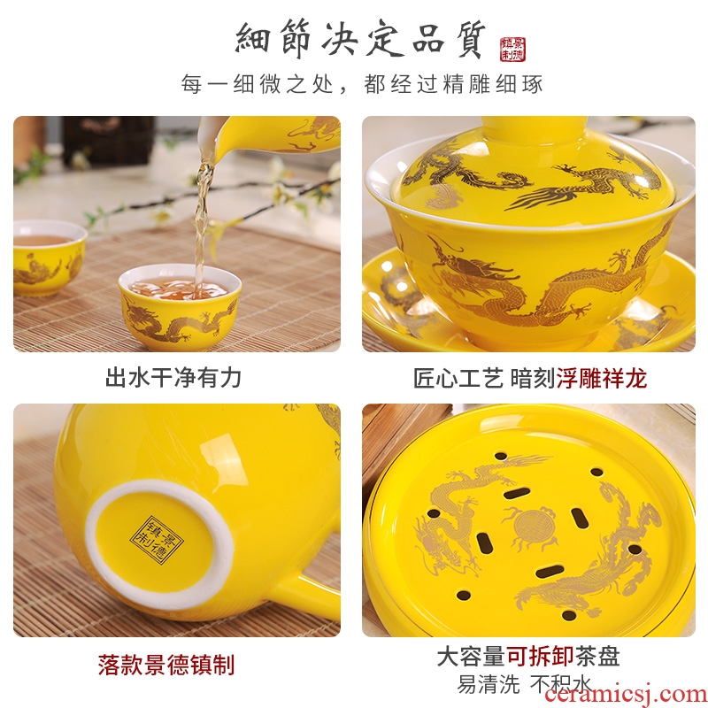 Jingdezhen kung fu tea set suit household longfeng ceramic cup teapot tea tray of a complete set of tea set red and yellow