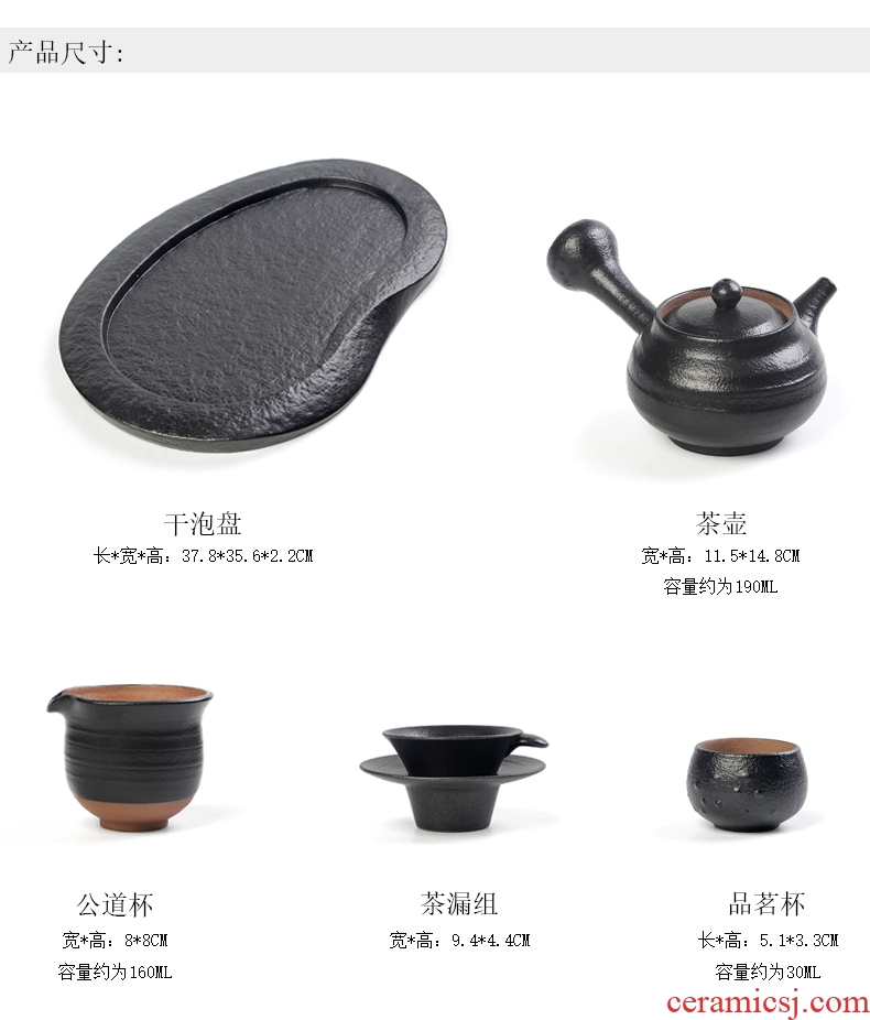 Black zen Japanese tea sets tea tray, Black pottery ceramic kung fu tea set coarse pottery teapot teacup of a complete set of gift boxes