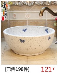 Jingdezhen ceramic new quadrangle ribbon the sink basin stage basin, art basin sinks