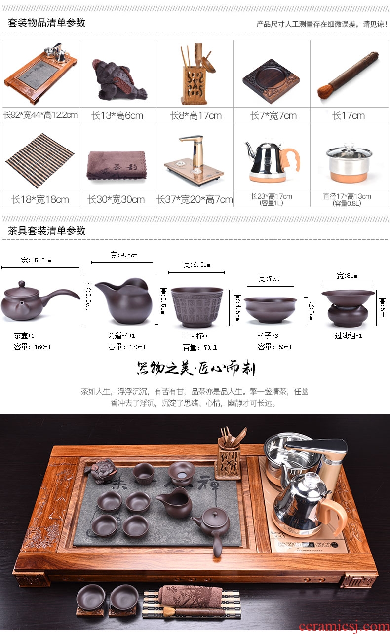 HaoFeng hua limu tea tray was kung fu tea set of a complete set of ceramic tea set automatic four one household electric heating furnace