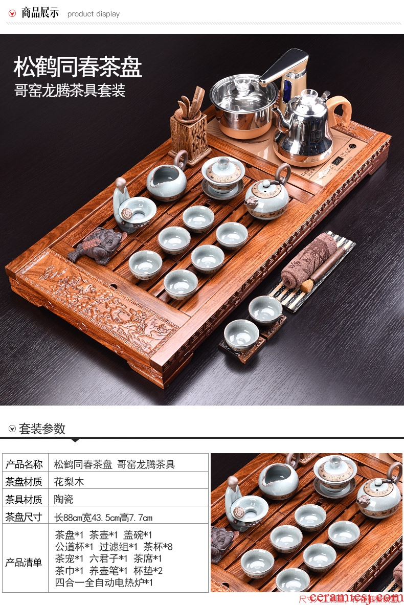 HaoFeng kung fu tea set of a complete set of ceramic tea set automatic four unity hua limu tea tray was suit household electric heating furnace