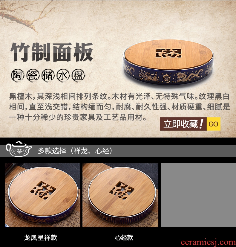 Cloud Cloud embedded Chinese style household bamboo ground ceramic round tea table kung fu tea water tray