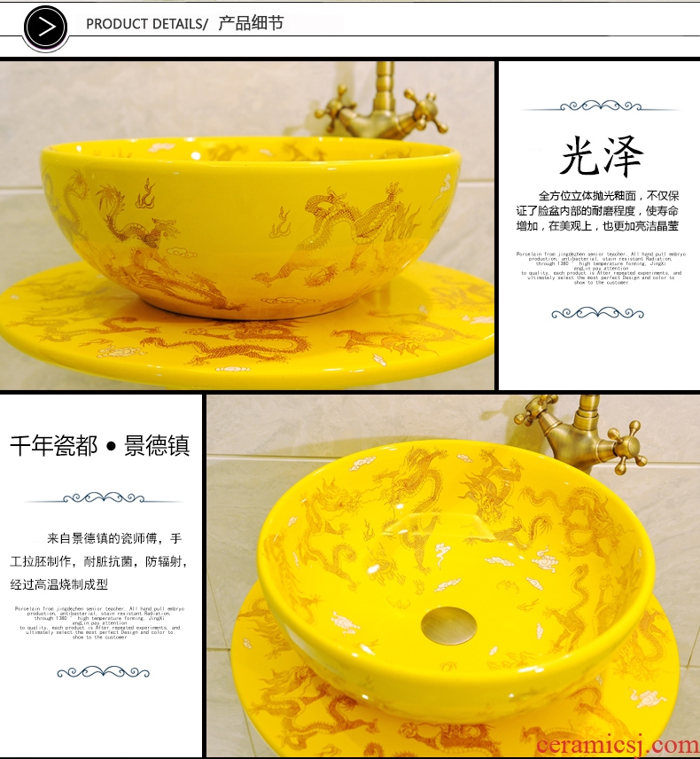 The balcony toilet pillar basin of jingdezhen ceramic art basin lavatory basin three - piece & ndash; huanglong