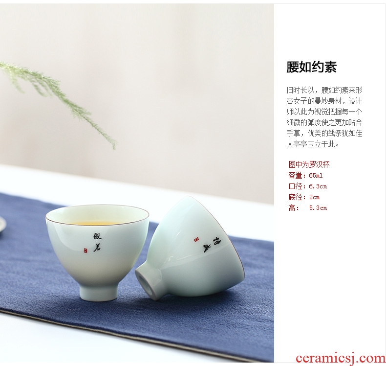 Ultimately responds to shadow celadon six degrees of jingdezhen tea master cup sample tea cup at upstream of ceramic tea set to use the CPU