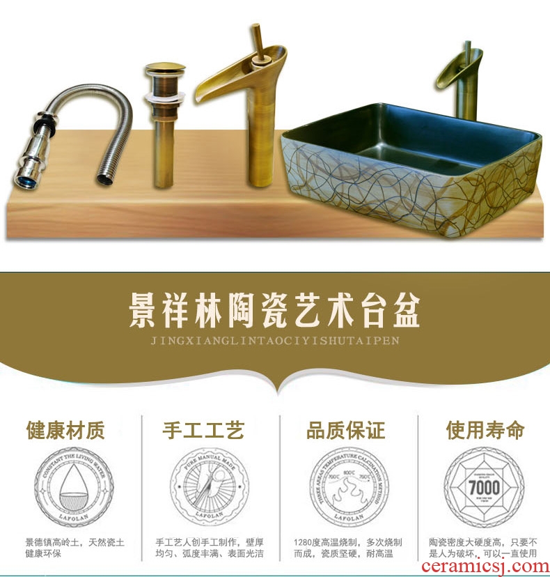 Jingdezhen stage basin ceramic lavabo archaize square retro - styled toilet creative its art basin basin