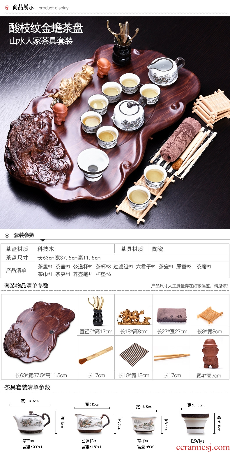 HaoFeng ecological wood tea tray package ceramic purple mountains and waters of a complete set of ice to crack kung fu tea set