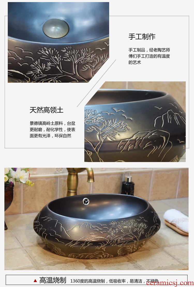 Jingdezhen ceramic lavatory basin basin art on elliptic black rock landscape
