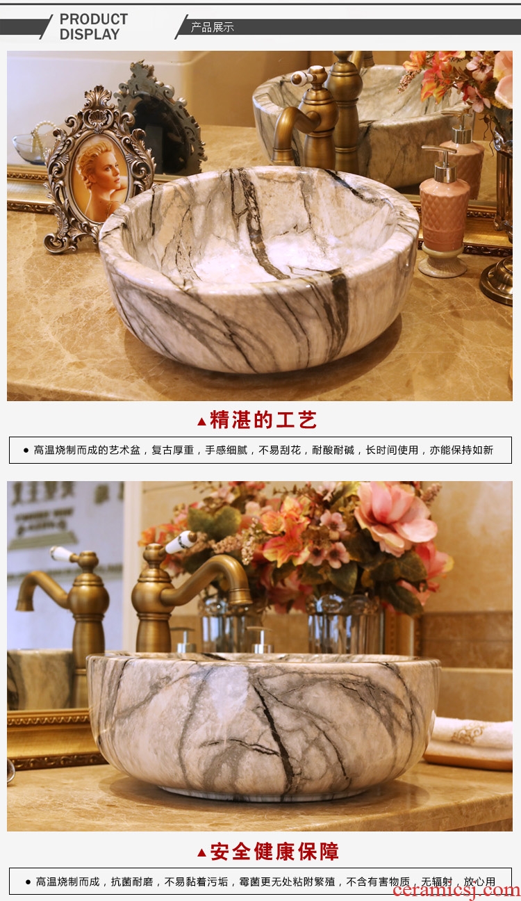 Jingdezhen ceramic stage basin sink bowl lavatory basin art thickening circular imitation marble, 624