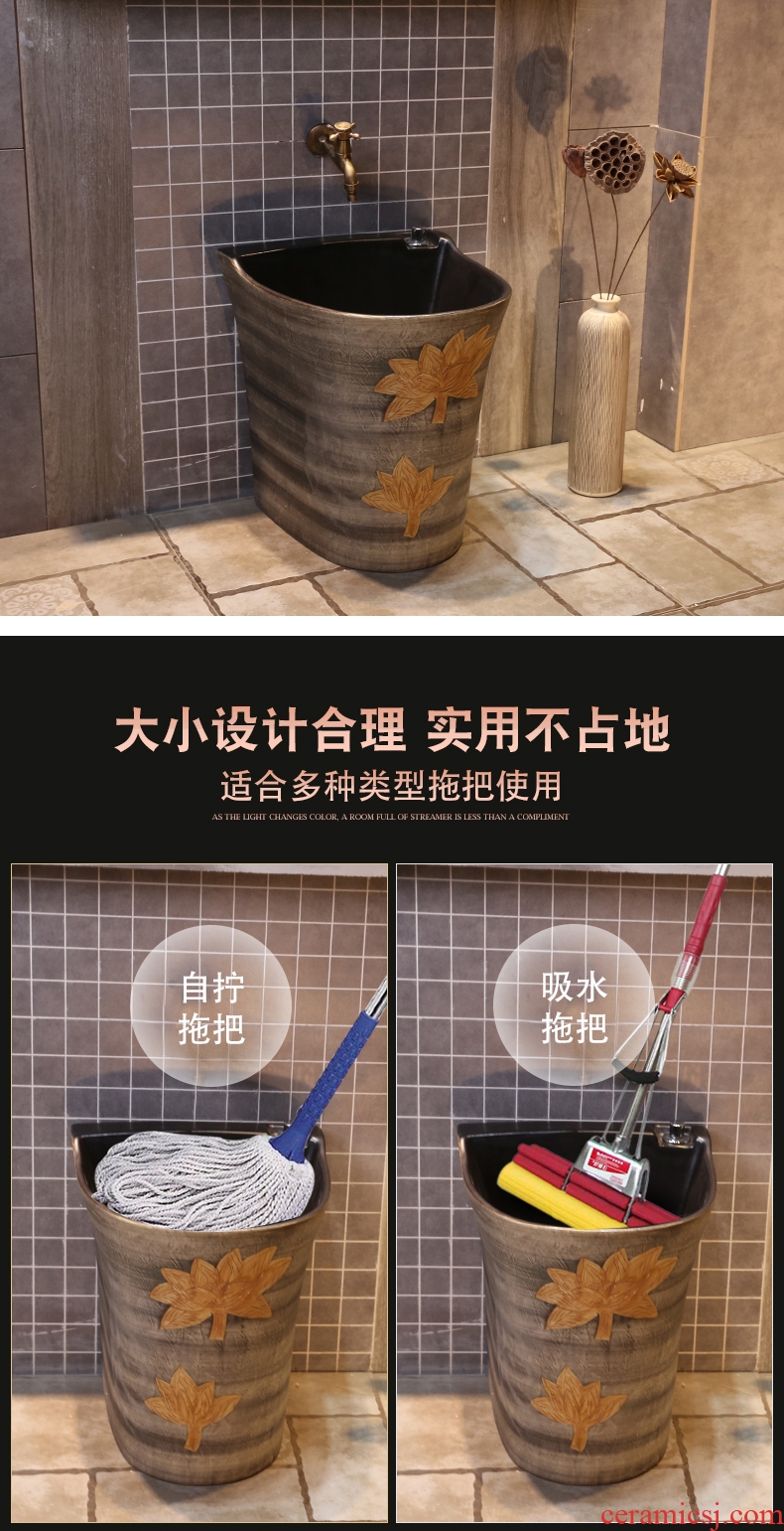 JingYan carved lotus pool of household ceramics art mop wash mop pool mop pool balcony toilet mop pool