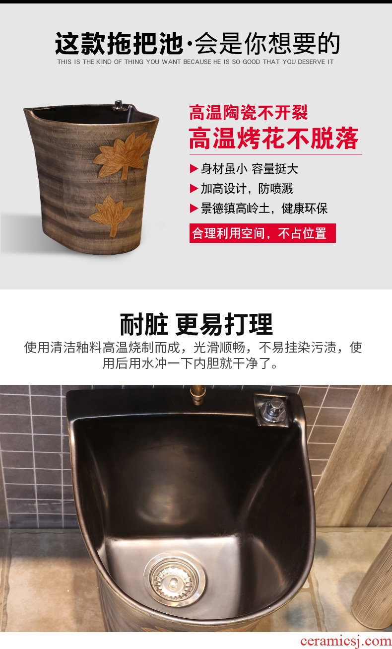 JingYan carved lotus pool of household ceramics art mop wash mop pool mop pool balcony toilet mop pool