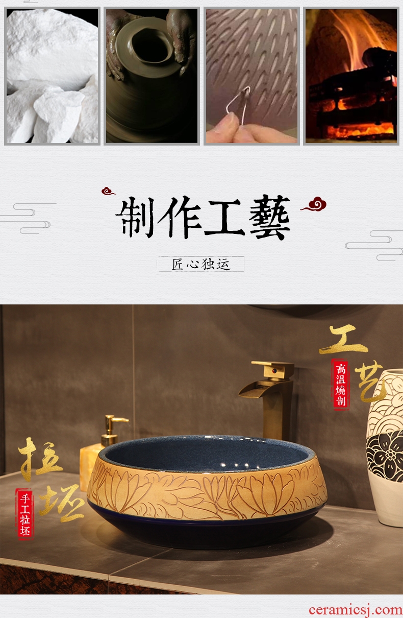 Ling yu sink basin ceramic art for wash gargle on restoring ancient ways Chinese style household balcony lavatory toilet