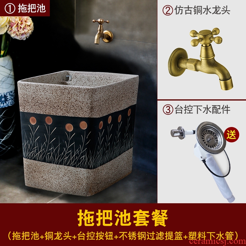 Ling yu sunflower mop pool is suing garden square ceramic mop pool household balcony toilet wash mop pool