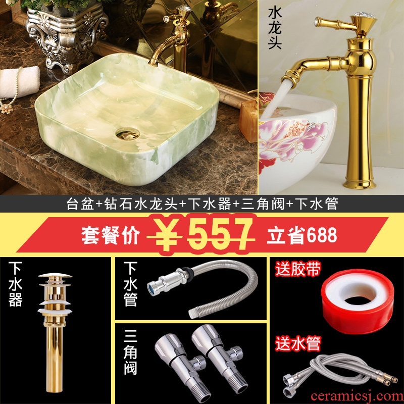 Ling yu ceramic art basin on its square lavabo European - style bathroom sinks marble basin
