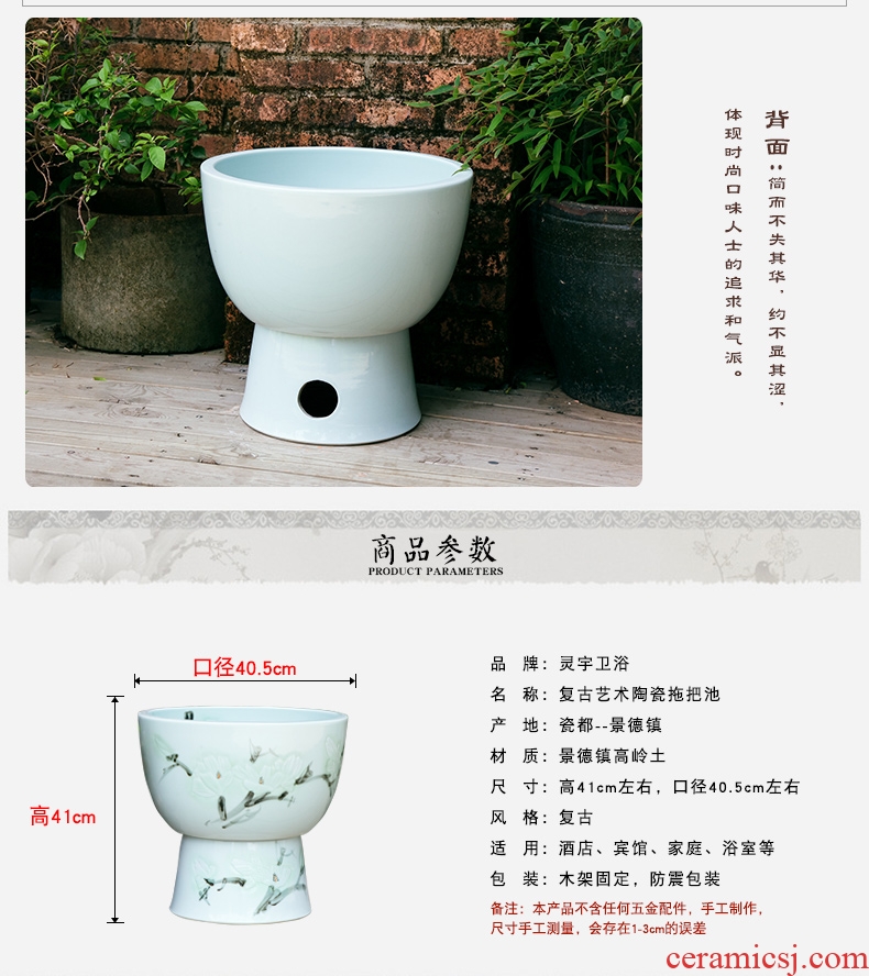 Ling yu, jingdezhen ceramic art mop pool large balcony mop pool is suing one Chinese wind restoring ancient ways the pool table