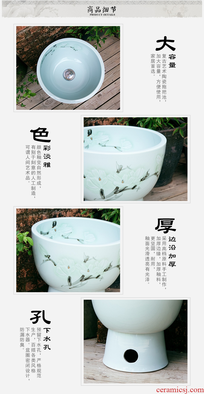 Ling yu, jingdezhen ceramic art mop pool large balcony mop pool is suing one Chinese wind restoring ancient ways the pool table