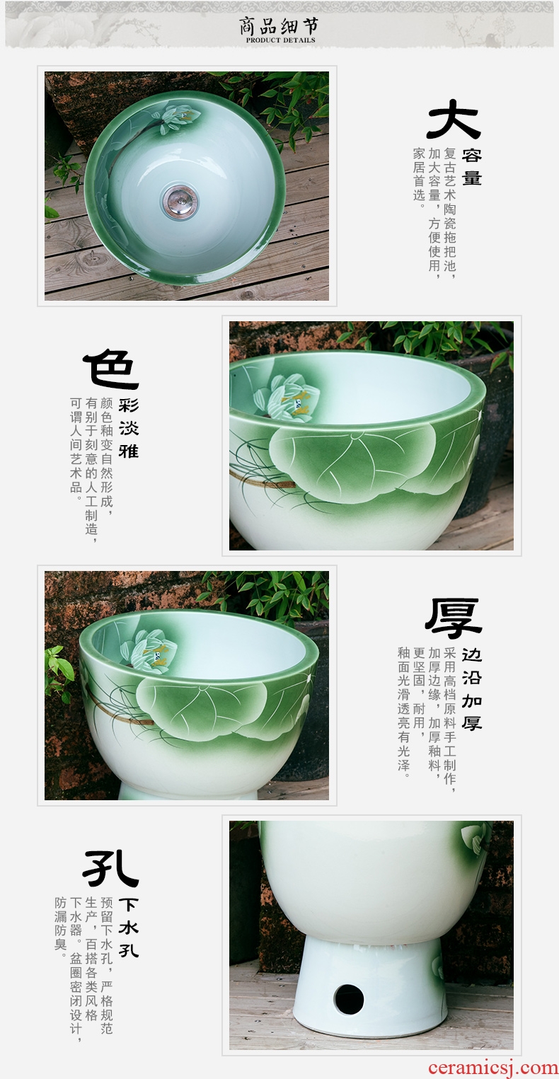 Ling yu jingdezhen art mop pool large ceramic mop pool is suing one Chinese wind pool table of type restoring ancient ways