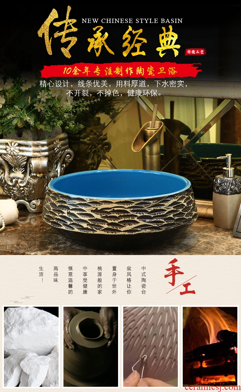 Ling yu jingdezhen European archaize stage basin ceramic art sink basin Chinese style restoring ancient ways is black and white lines