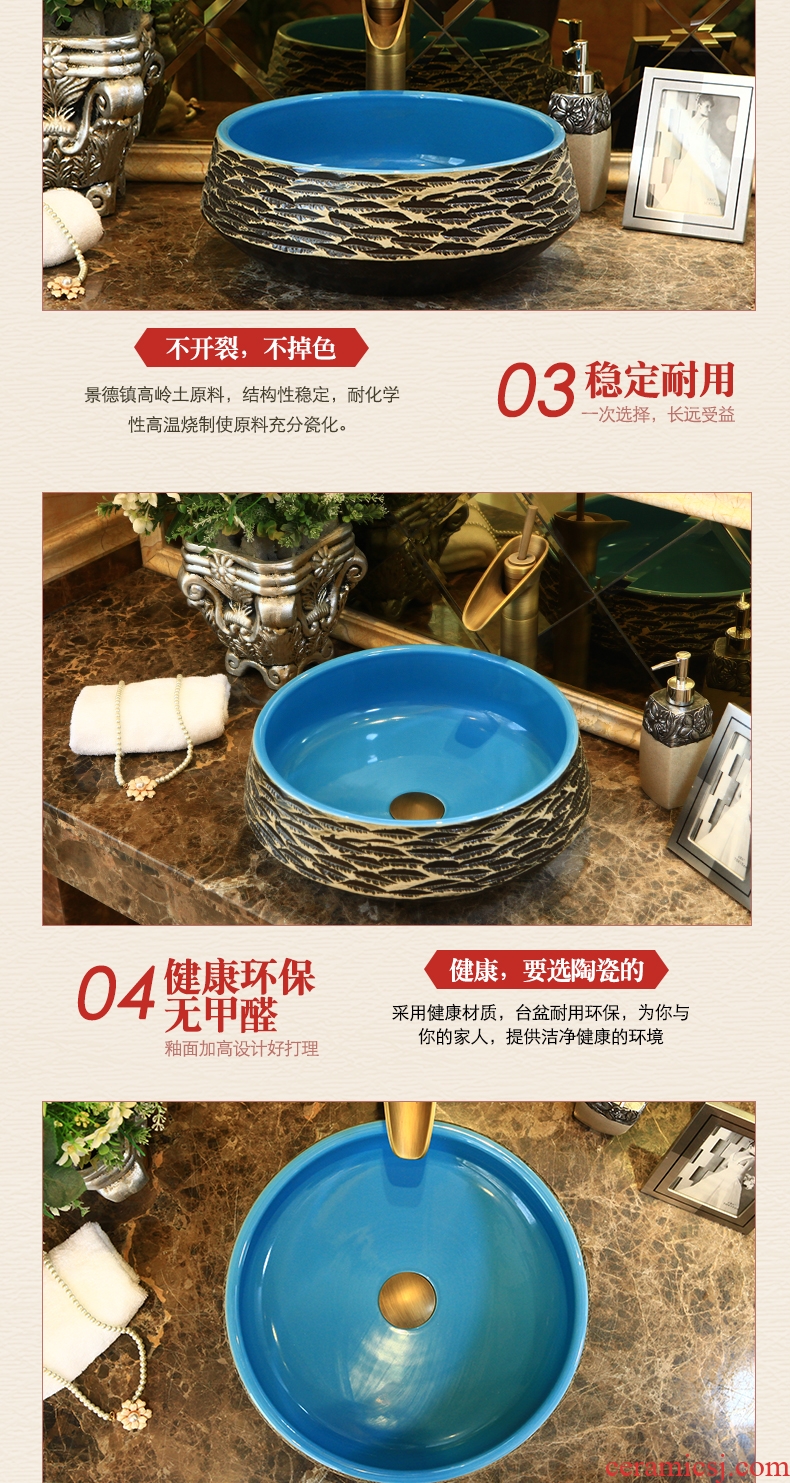 Ling yu jingdezhen European archaize stage basin ceramic art sink basin Chinese style restoring ancient ways is black and white lines