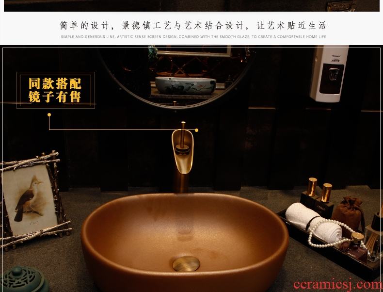 Inferior smooth jin tai basin American oval art basin of Chinese style restoring ancient ways on ceramic basin sinks the pool that wash a face to wash your hands