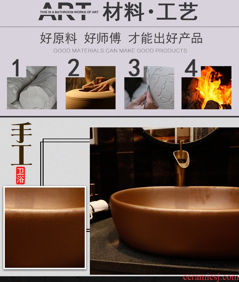 Inferior smooth jin tai basin American oval art basin of Chinese style restoring ancient ways on ceramic basin sinks the pool that wash a face to wash your hands