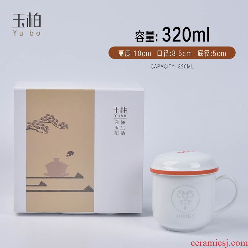 Jingdezhen BaiLingLong jade white porcelain filtering cup bladder tea scented tea fresh cup of the zodiac office cup