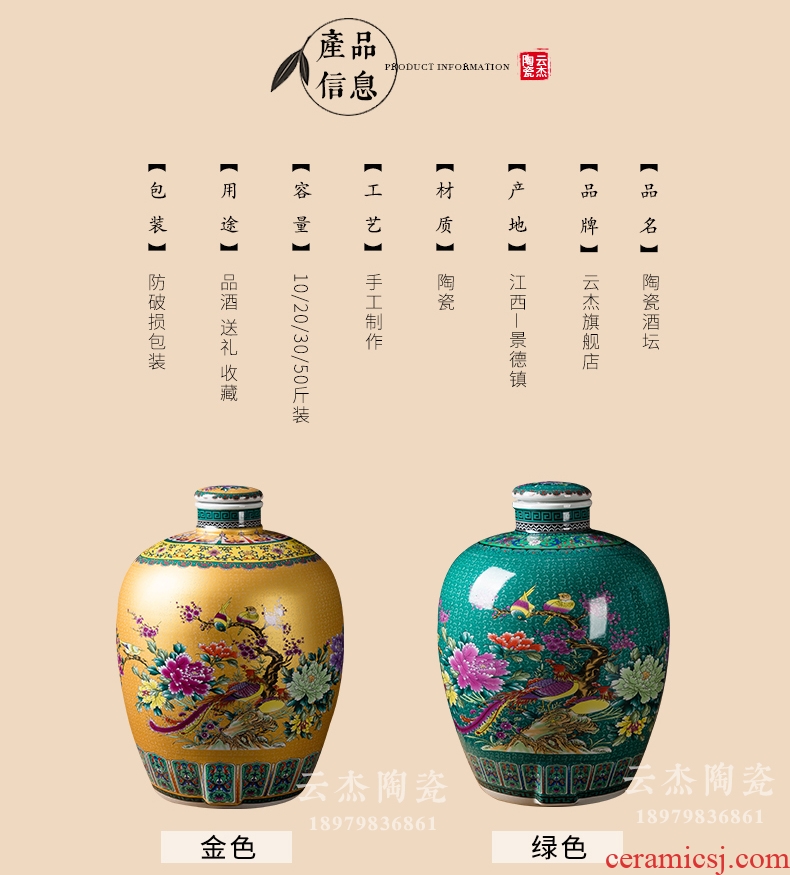 Jingdezhen domestic wine set an empty bottle mercifully wine jars 10 jins 20 jins 30 pounds put ceramic terms it jugs