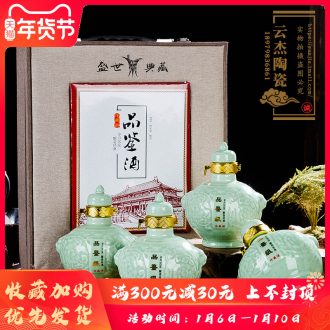 1 catty jingdezhen ceramic bottle bottles pea green glaze hip flask jars far small jugs a jin of the empty bottles