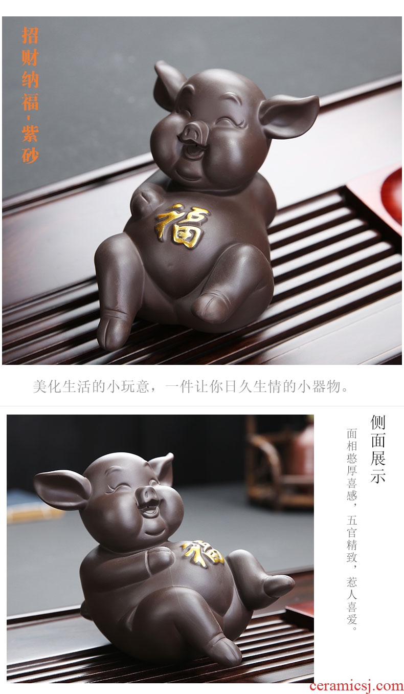 Auspicious margin purple sand tea pet ceramic pig household see lovely raise tea tea tea accessories play small place