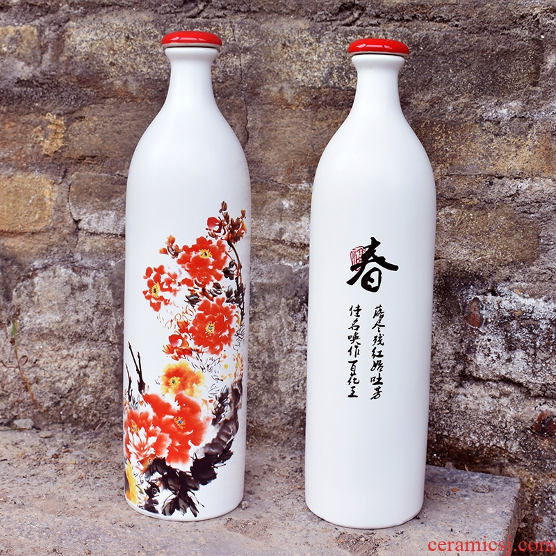 Jingdezhen ceramic bottle home 1 catty put empty bottles custom hip gift decoration seal wine jars