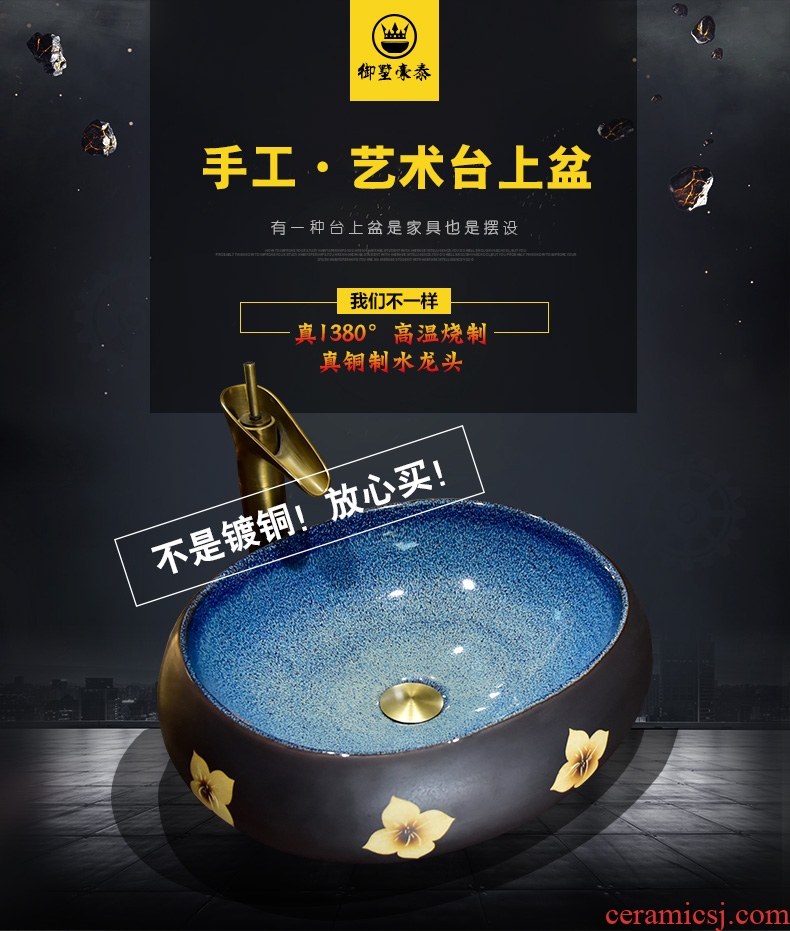 Jingdezhen ceramic stage basin European art basin round toilet lavabo, the lavatory sink household