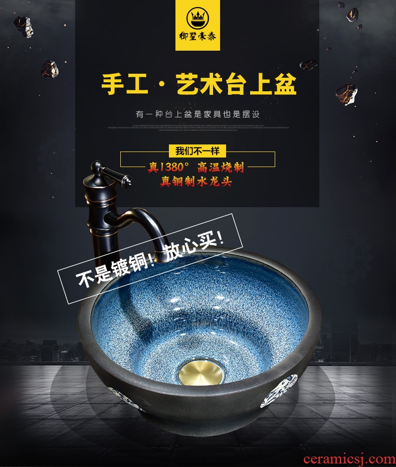 Small size art stage basin basin artical jingdezhen ceramic lavatory on the sink basin