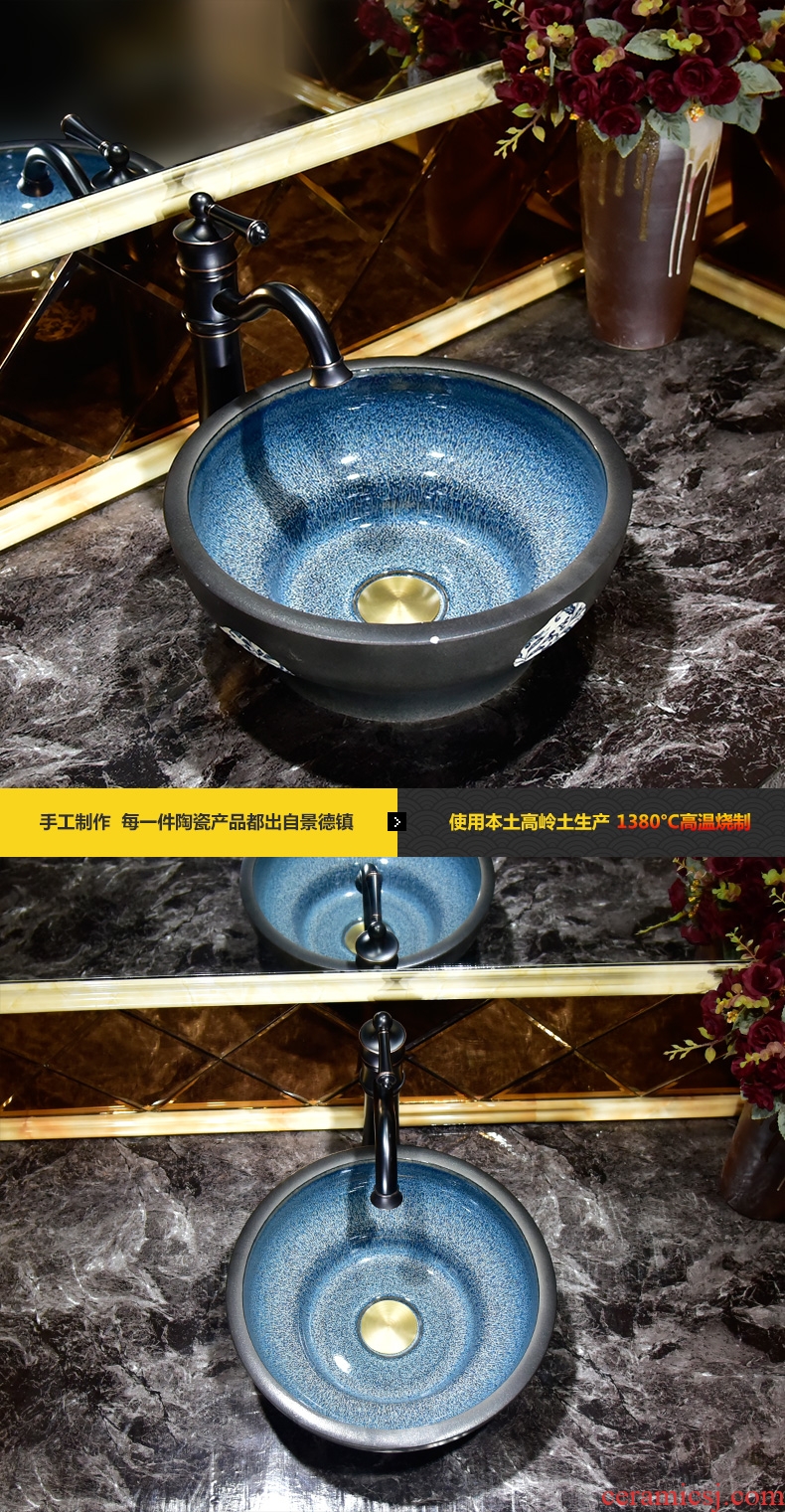 Small size art stage basin basin artical jingdezhen ceramic lavatory on the sink basin