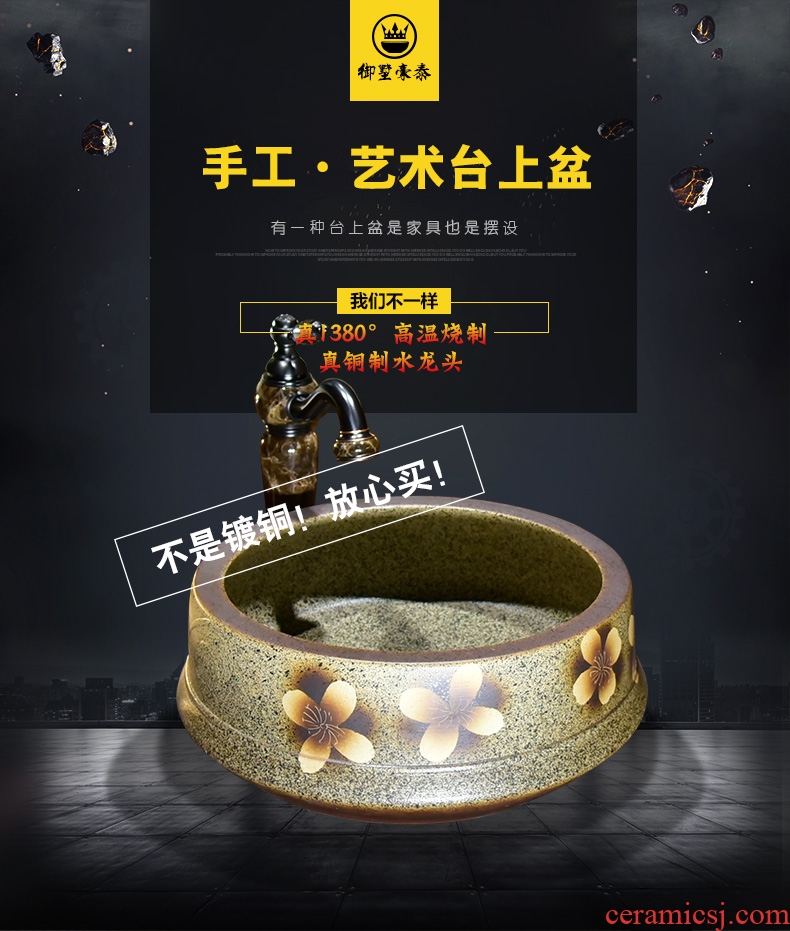 Jingdezhen ceramic lavatory manual lucky flower stage basin restoring ancient ways round the sink water basin of Chinese style basin that wash a face