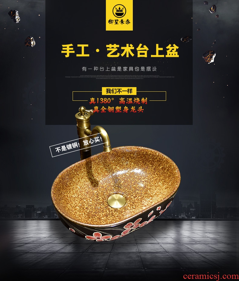 Retro art stage basin to jingdezhen ceramic sinks oval antique basin stage basin that wash a face to wash your hands