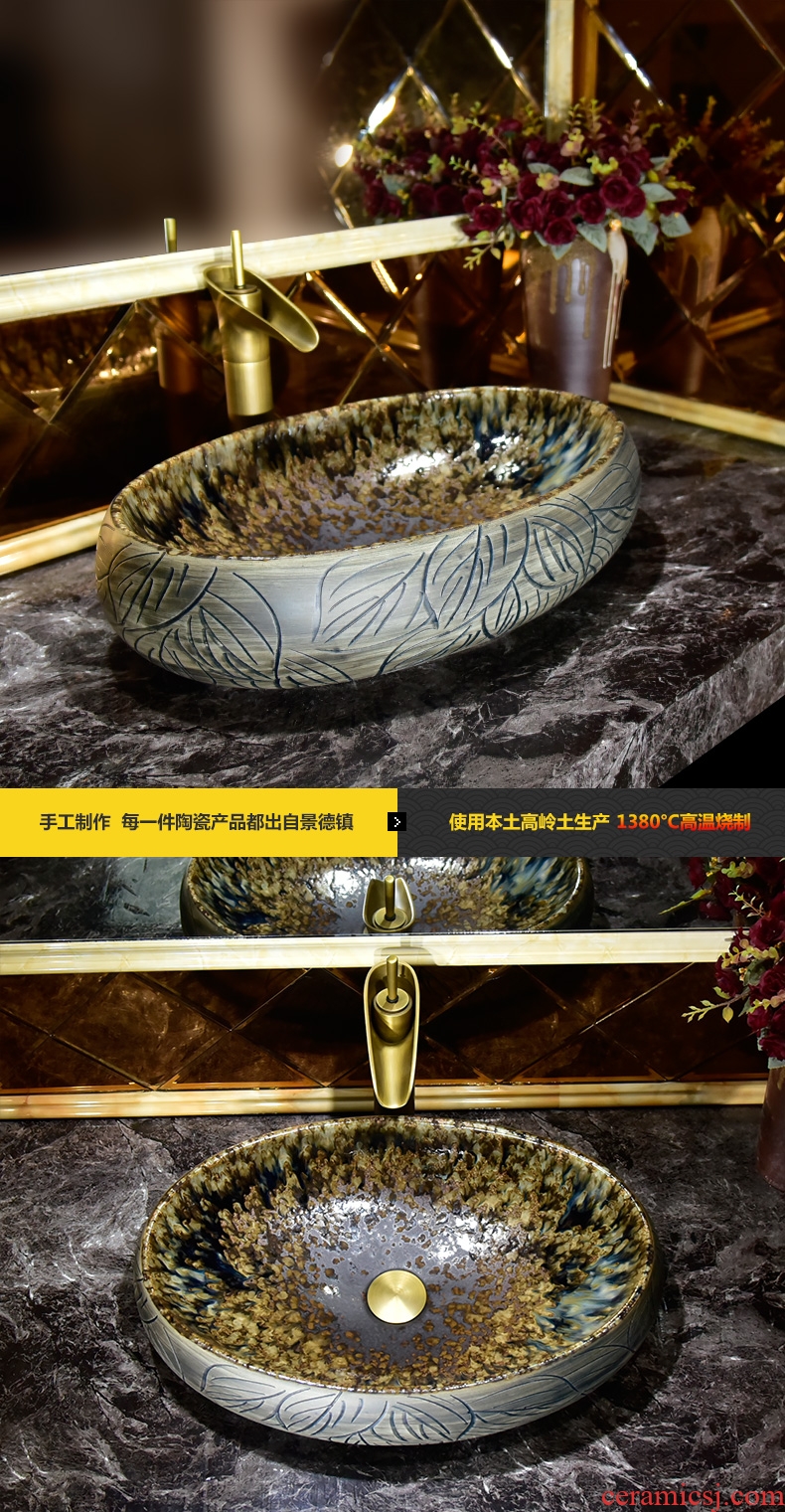 Jingdezhen stage basin to oval European - style lavabo household creative ceramic art contracted the lavatory basin