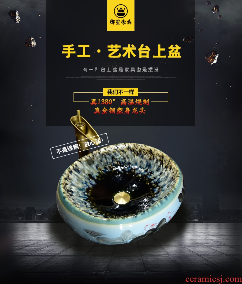 On the sink basin archaize ceramic basin household continental basin oval toilet stage basin