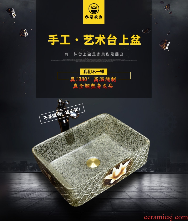 Square art ceramic toilet lavabo stage basin basin sink basin sinks contracted household restoring ancient ways
