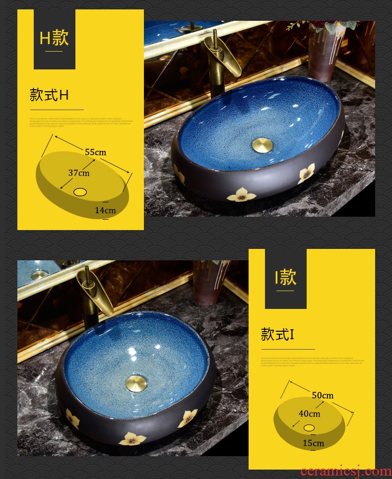 Ceramic art stage basin sink oval retro toilet wash gargle lavatory basin household balcony