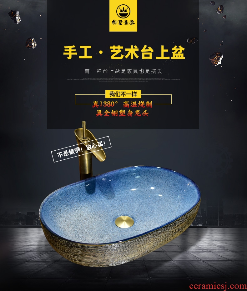 Ceramic art stage basin sink oval retro toilet wash gargle lavatory basin household balcony