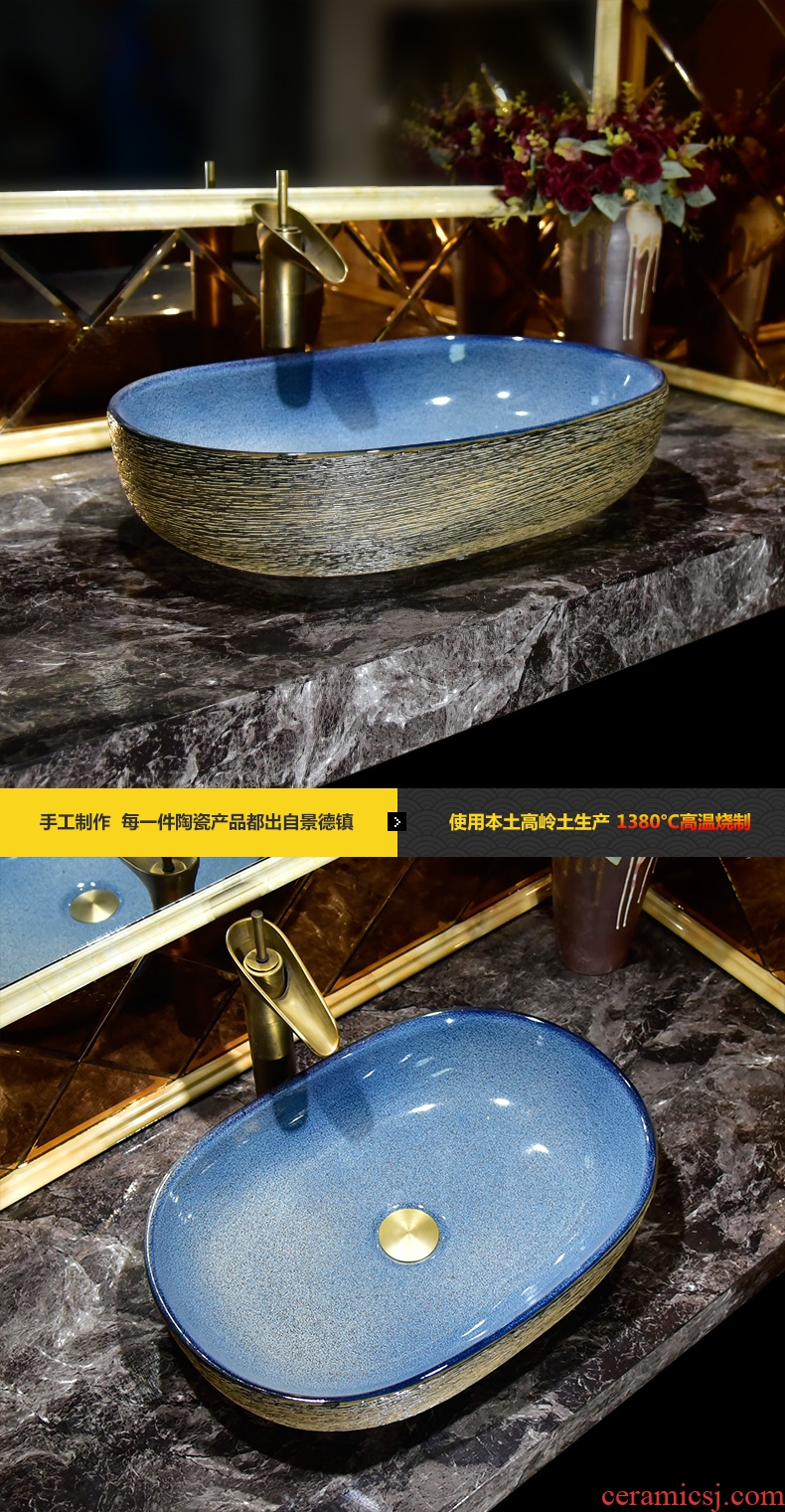 Ceramic art stage basin sink oval retro toilet wash gargle lavatory basin household balcony