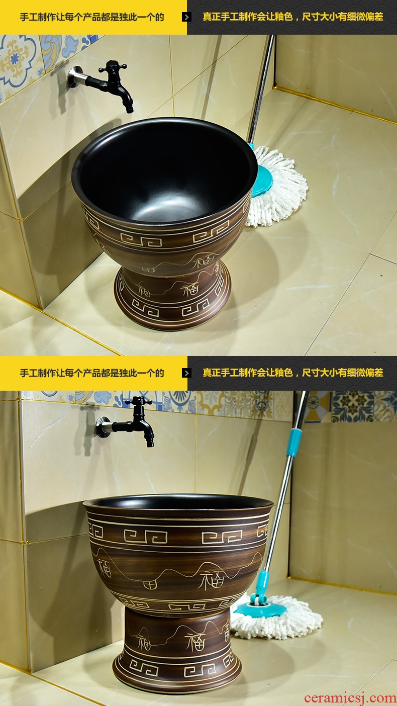 Jingdezhen ceramic happiness as immense as the Eastern Sea mop pool home antique art restoring ancient ways is the balcony toilet easy mop pool