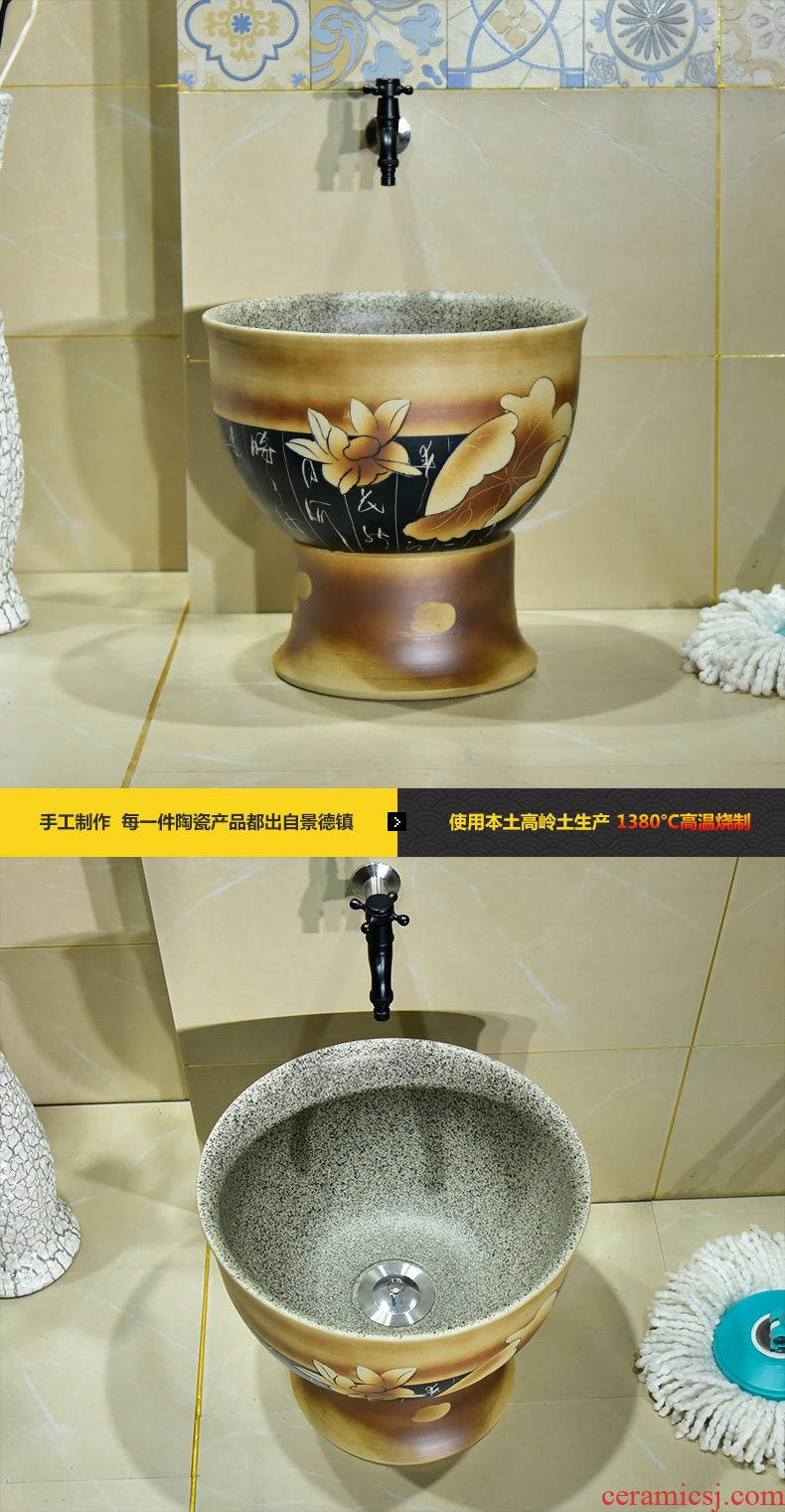 Jingdezhen ceramic mop pool poetic lotus home antique art restoring ancient ways is the balcony toilet easy mop pool